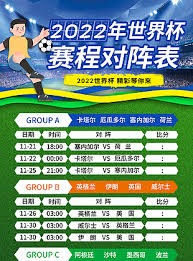 FIFA世界杯2026草地背后的科学故事